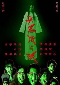 日韩欧美国产综合